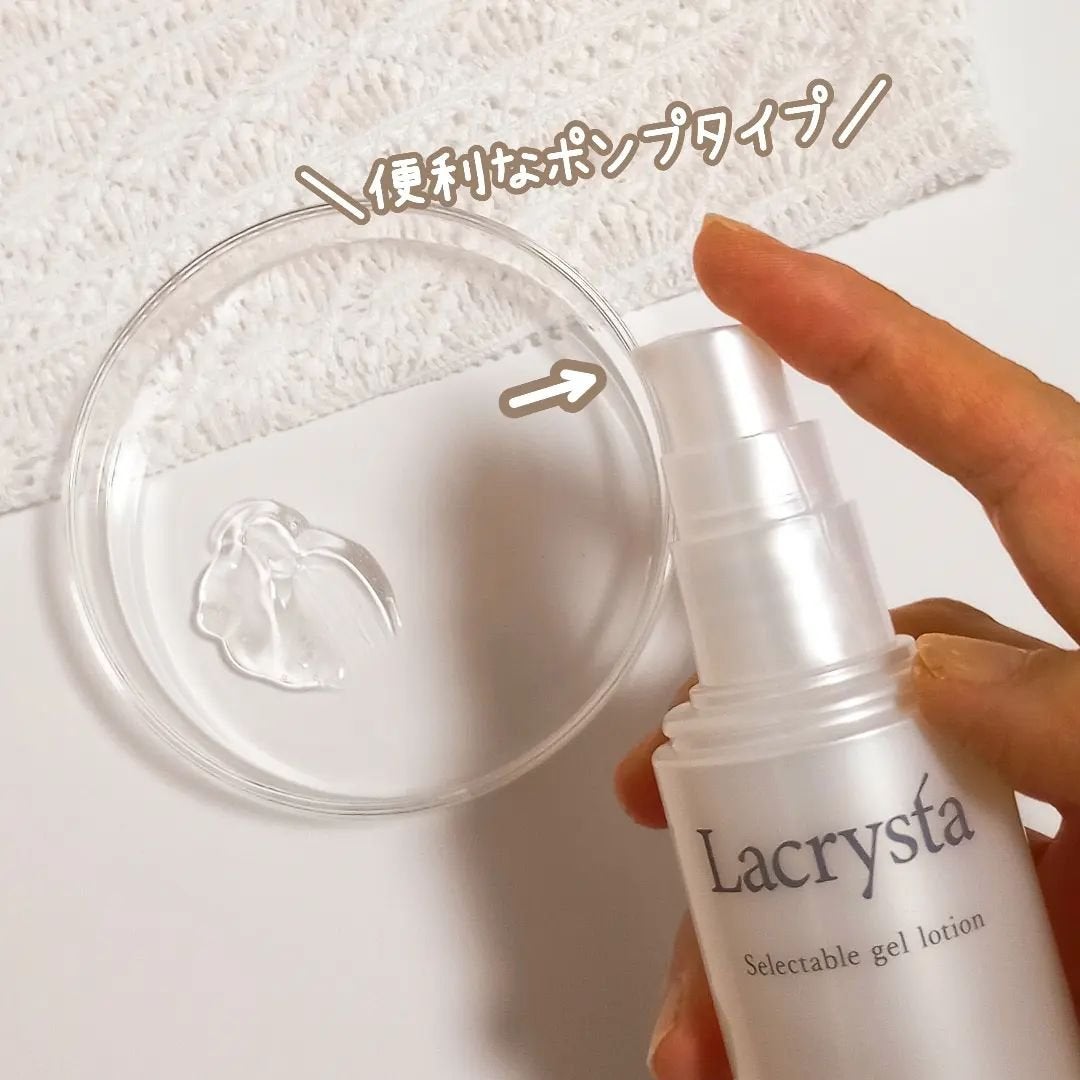 ラクリスタ セレクタブル ジェルローション/ラクリスタ/化粧水を使ったクチコミ(3枚目)
