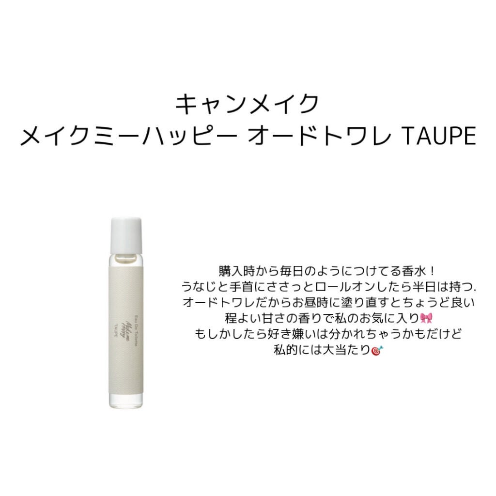 ジェルボリュームトップコート/キャンメイク/ネイルトップコートを使ったクチコミ(4枚目)