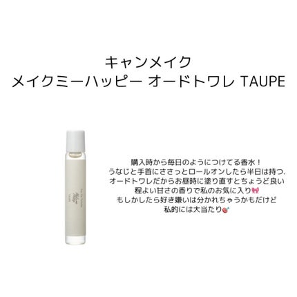 ジェルボリュームトップコート/キャンメイク/ネイルトップコートを使ったクチコミ(4枚目)