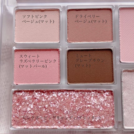 ビーマイパーフェクトマルチパレットミニ/Milk Touch/アイシャドウパレットを使ったクチコミ(3枚目)