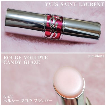 ルージュ ヴォリュプテ キャンディグレーズ /YVES SAINT LAURENT BEAUTE/口紅を使ったクチコミ（3枚目）