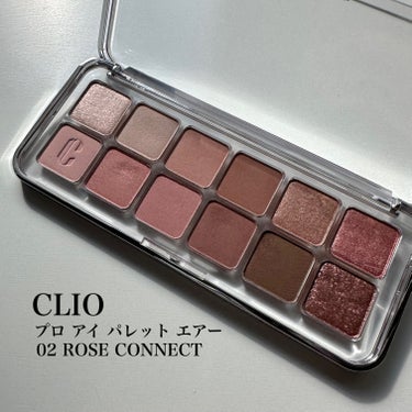 プロ アイ パレット エアー/CLIO/アイシャドウパレットを使ったクチコミ（1枚目）