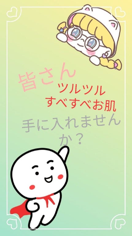 ちゃちゃ丸 on LIPS 「はじめましてちゃちゃ丸と申します🐽色々と下手ですがお願いします..」(1枚目)