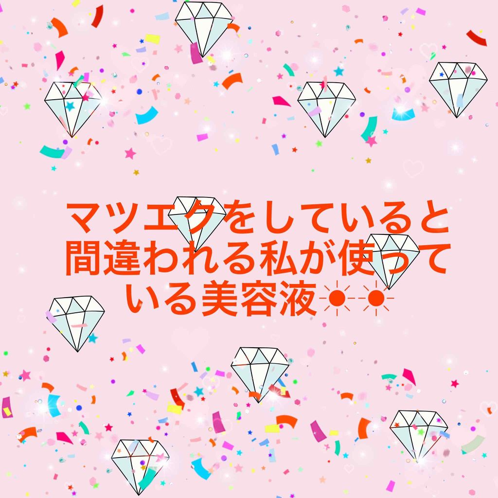 DHCアイラッシュトニック/DHC/まつげ美容液を使ったクチコミ（1枚目）