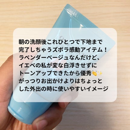 ワンリスト オールインワン デイクリーム/ナリスアップ/オールインワン化粧品を使ったクチコミ(2枚目)