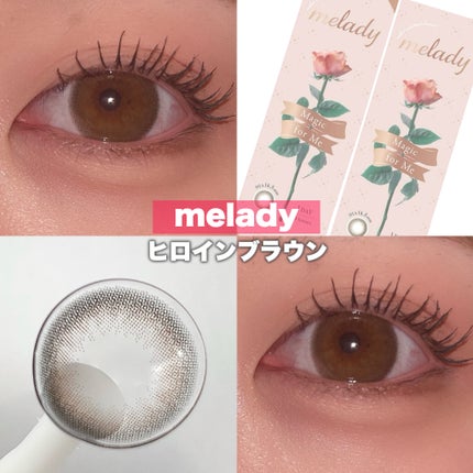 melady 1day ヒロインブラウン/melady/ワンデー(1DAY)カラコンを使ったクチコミ(1枚目)