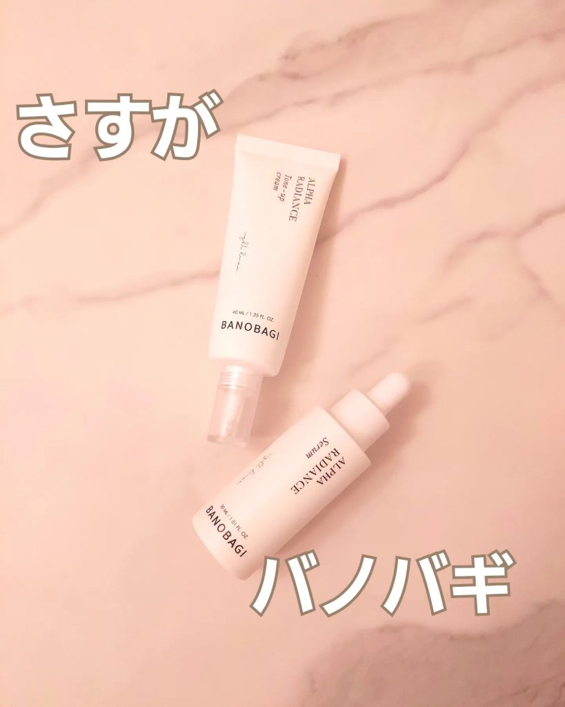 アルファラディアンスグローセラム/BANOBAGI/美容液を使ったクチコミ（1枚目）