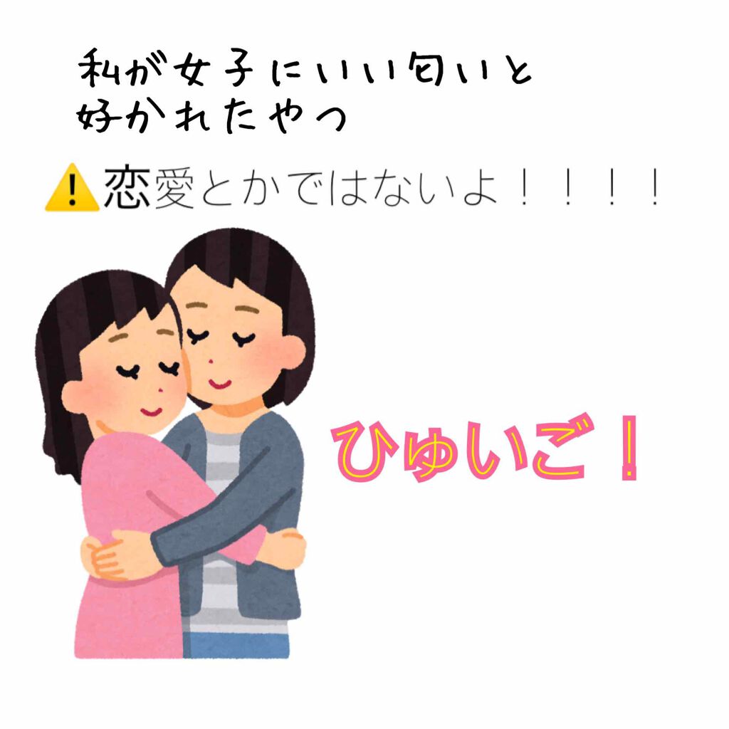 インカント チャーム オーデトワレ スプレー/サルヴァトーレ フェラガモ/香水(レディース)を使ったクチコミ(1枚目)