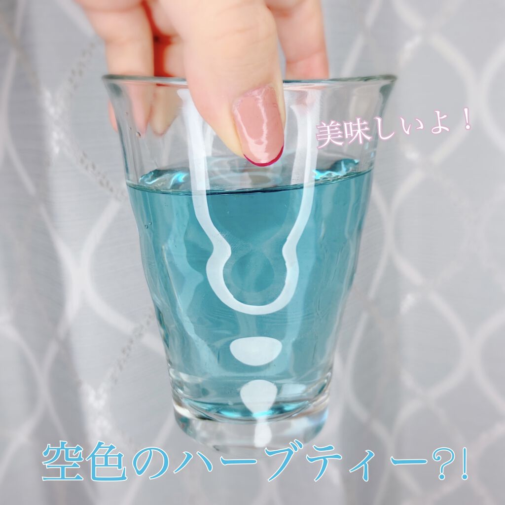 愛媛いよかんの空色ミントティー/ハーブガーデンmoco/ドリンクを使ったクチコミ（1枚目）