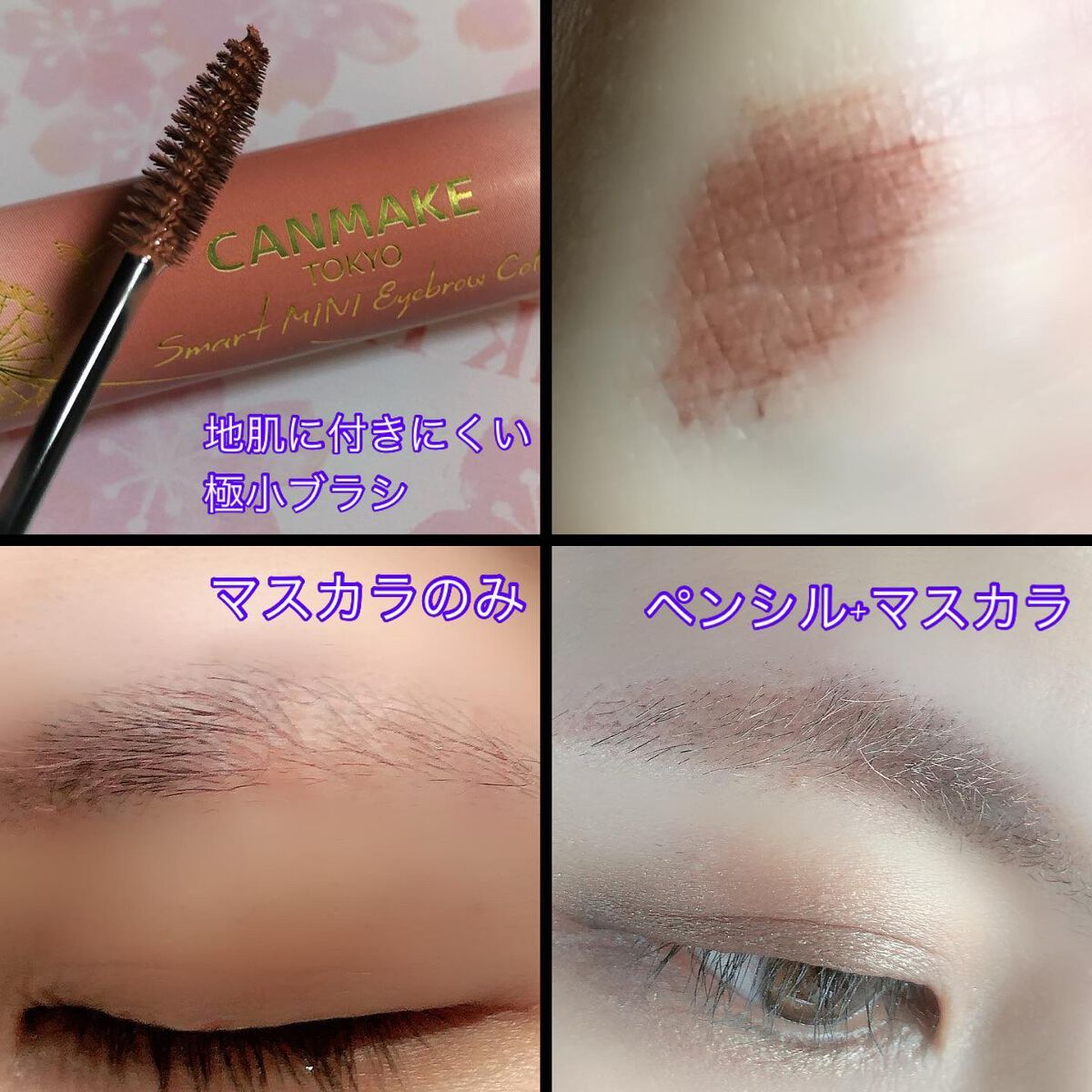 パーフェクトエアリーアイブロウ/キャンメイク/アイブロウペンシルを使ったクチコミ（3枚目）