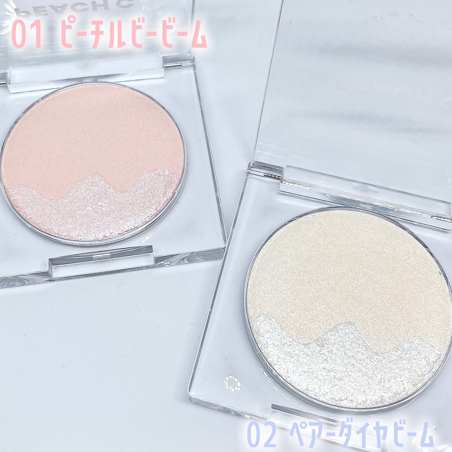 ピーチC デュアルビームハイライター/Peach C/パウダーハイライトを使ったクチコミ（2枚目）