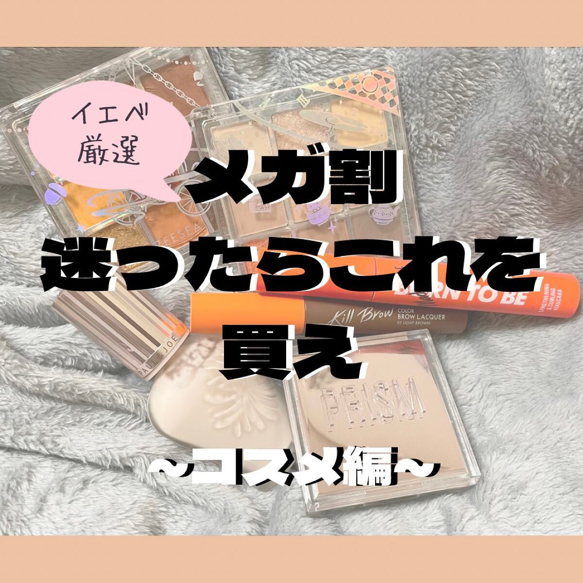 ラトゥー エクラ ファンデーション プライマー N/PAUL & JOE BEAUTE/化粧下地を使ったクチコミ(1枚目)