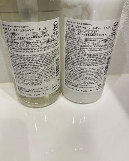 を使ったクチコミ(2枚目)