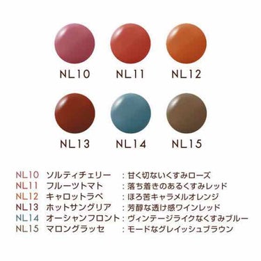 エクセル ネイルポリッシュ N NL11 フルーツトマト/excel/マニキュアを使ったクチコミ（2枚目）