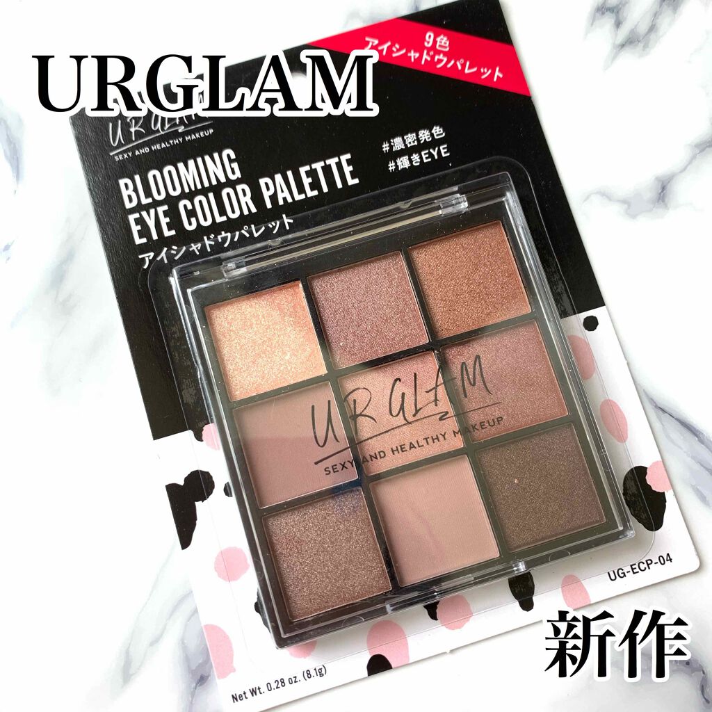 UR GLAM　BLOOMING EYE COLOR PALETTE/U R GLAM/アイシャドウパレットを使ったクチコミ（1枚目）