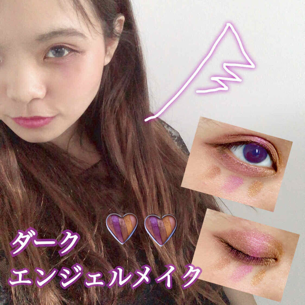 Dark Angel Highlighter/MAKEUP REVOLUTION/パウダーハイライトを使ったクチコミ（1枚目）