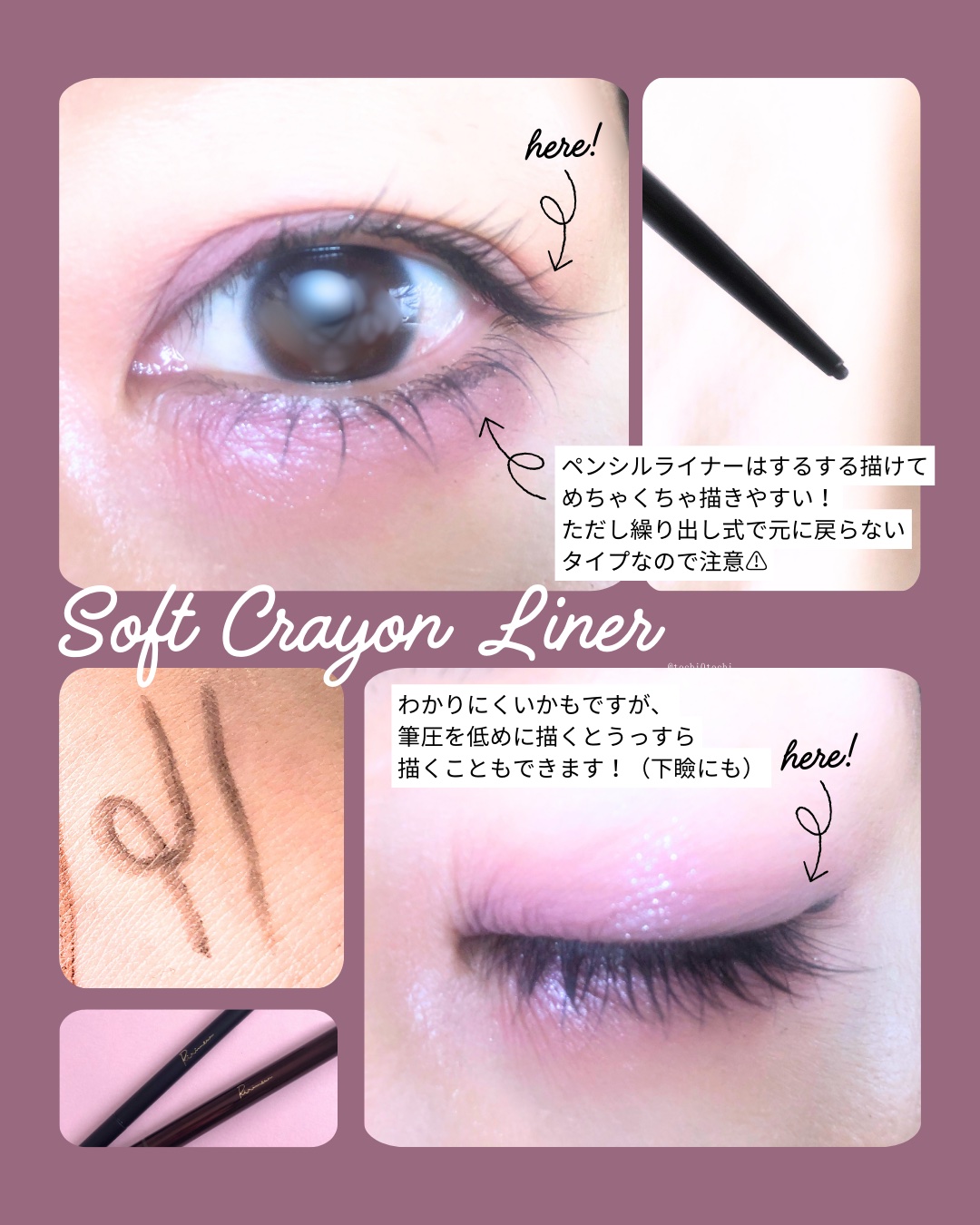 リリミュウ ロングキープライナー/Ririmew/リキッドアイライナーを使ったクチコミ（2枚目）