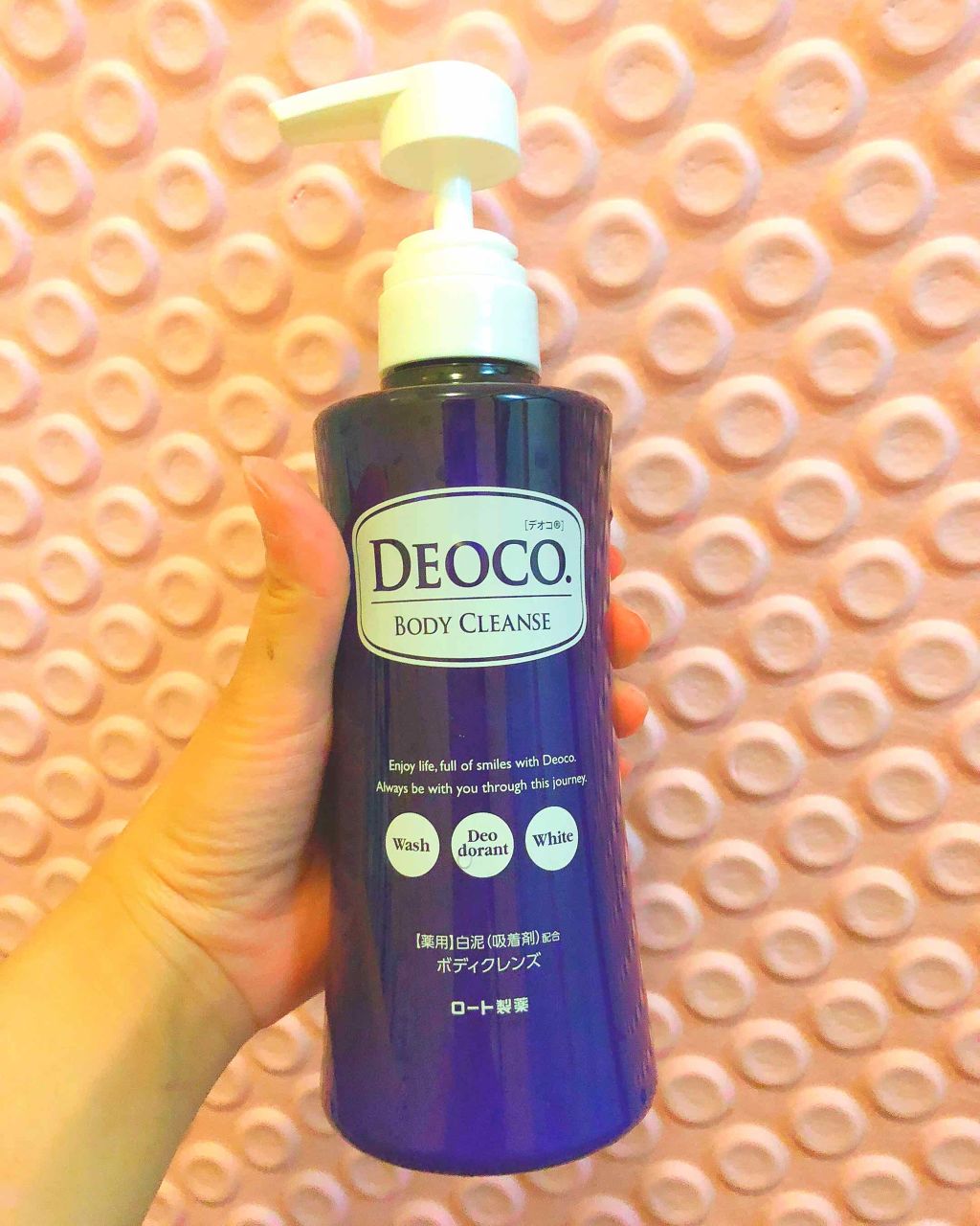 デオコ 薬用ボディクレンズ/DEOCO(デオコ)/ボディソープを使ったクチコミ(1枚目)