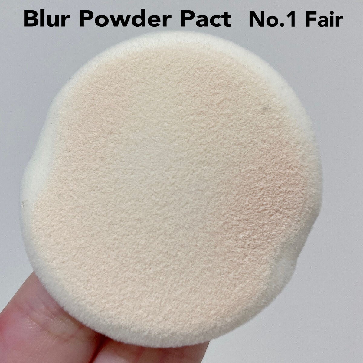 ブラーパウダーパクト/ABOUT TONE/プレストパウダーを使ったクチコミ(3枚目)