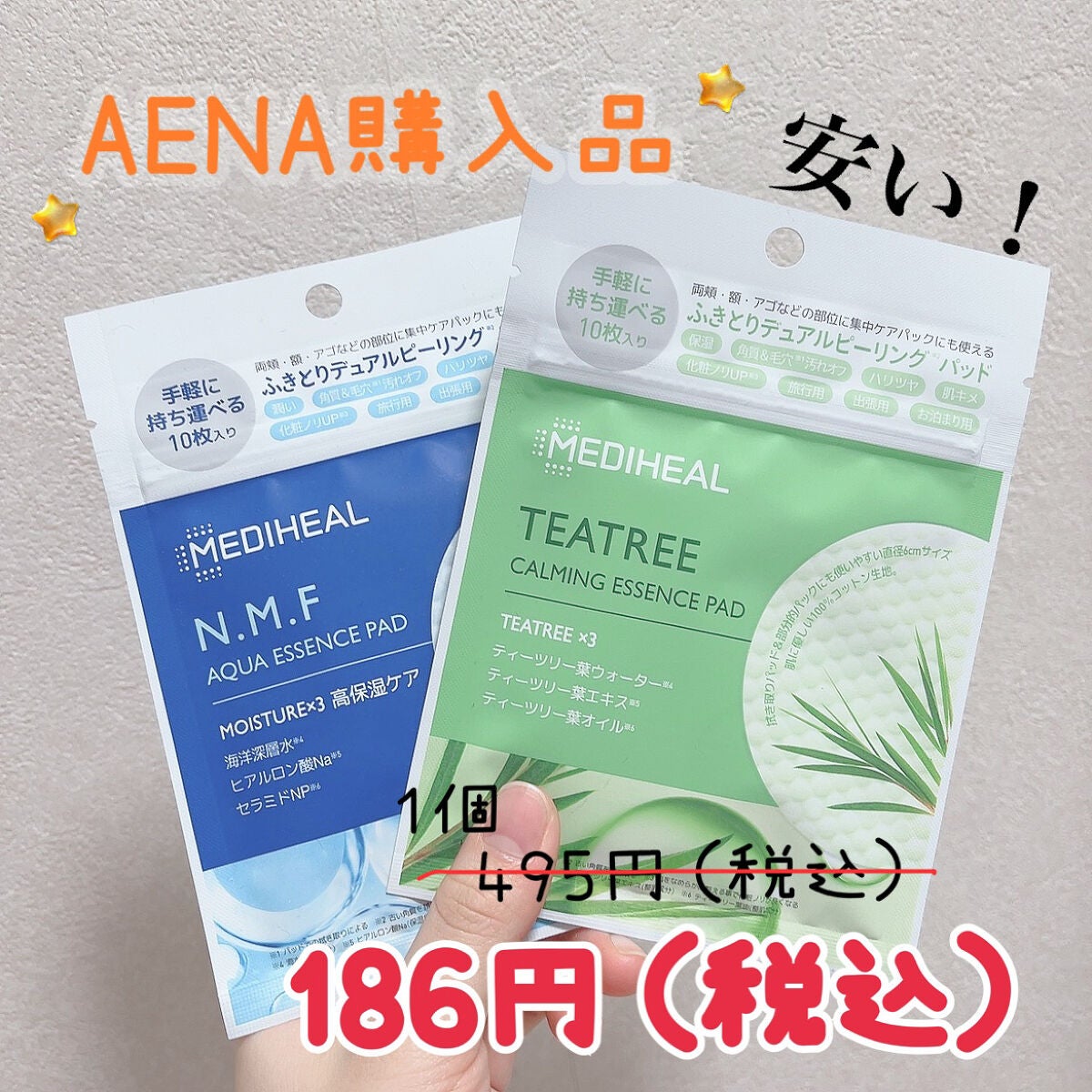 ティーツリーカーミングエッセンスパッド/MEDIHEAL/トナーパッドを使ったクチコミ(1枚目)