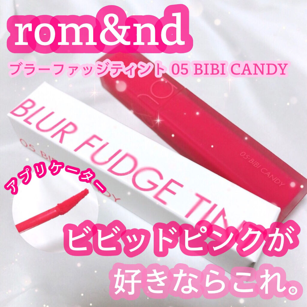 rom&nd ブラーファッジティント 05 ビビキャンディー(BIBI CANDY)/rom&nd/リップティントを使ったクチコミ（1枚目）