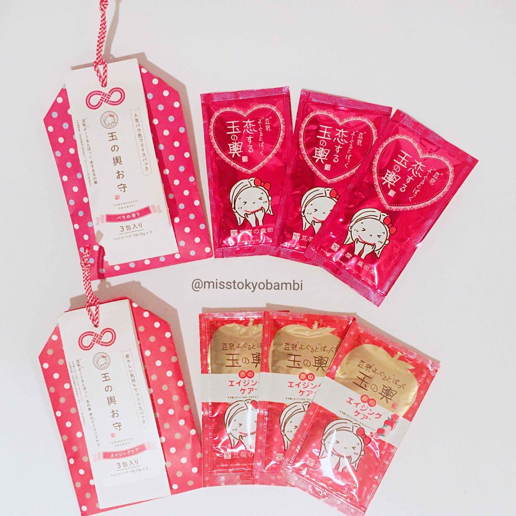 豆乳よーぐるとぱっく 恋する玉の輿/豆腐の盛田屋/洗い流すパック・マスクを使ったクチコミ(2枚目)