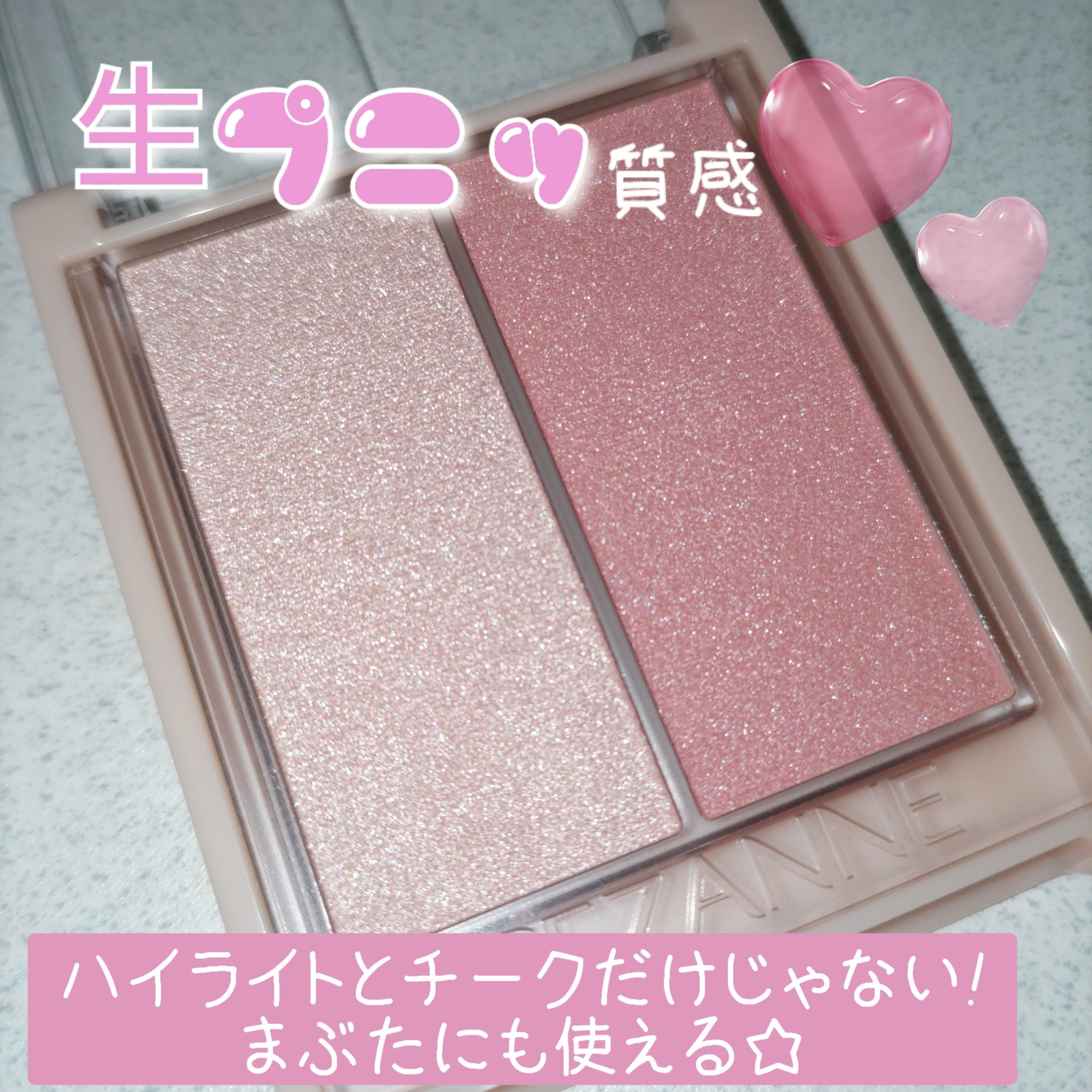 フェイスグロウカラー/CEZANNE/クリームハイライトを使ったクチコミ（1枚目）