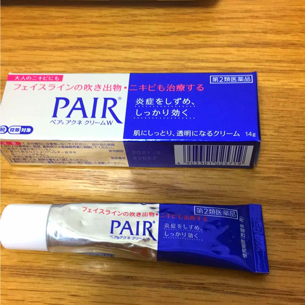 ペアアクネクリームW(医薬品)/ペア/その他を使ったクチコミ（1枚目）