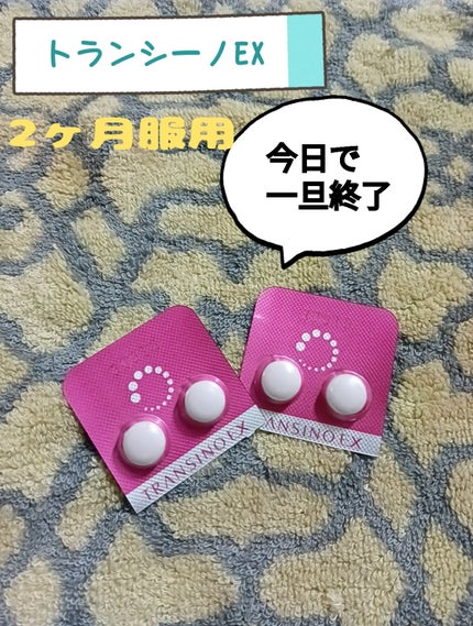 を使ったクチコミ(2枚目)