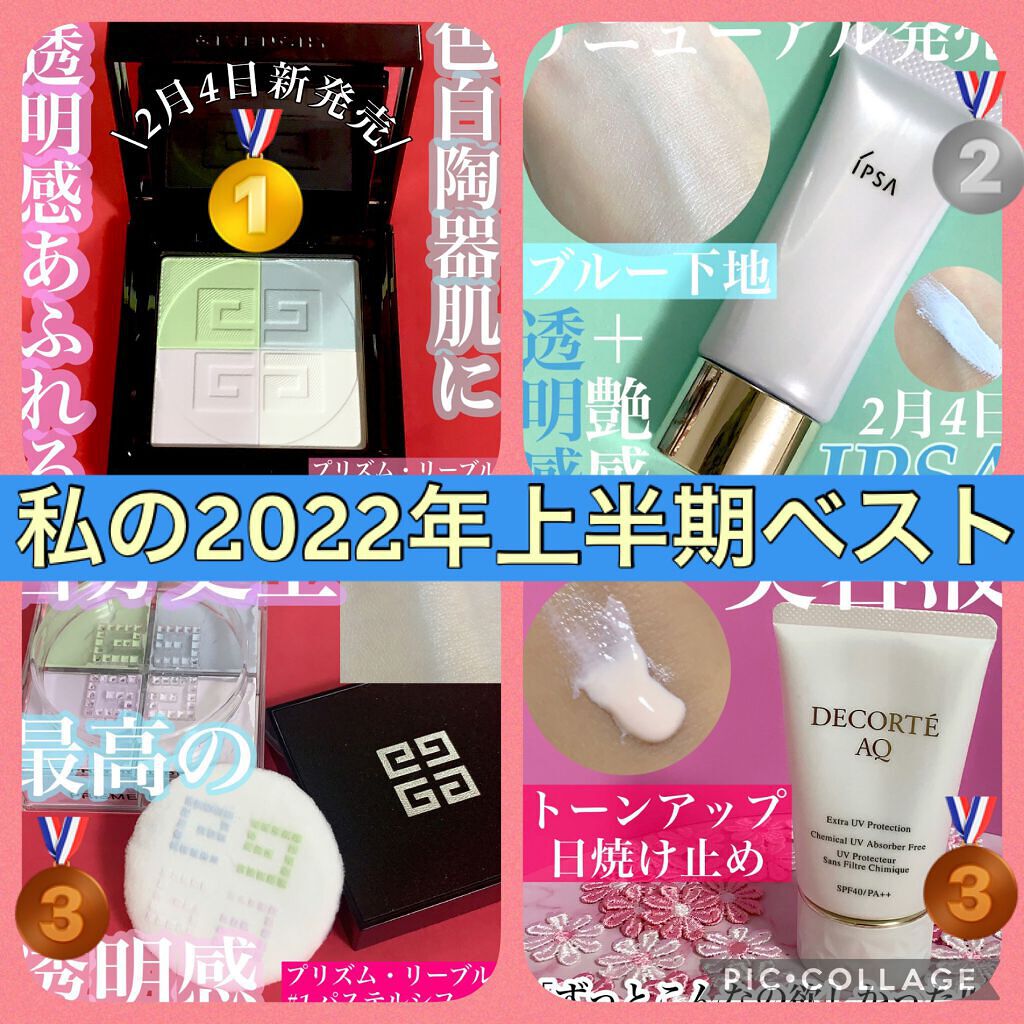 ＡＱ エクストラ プロテクション/DECORTÉ/美容液を使ったクチコミ（1枚目）