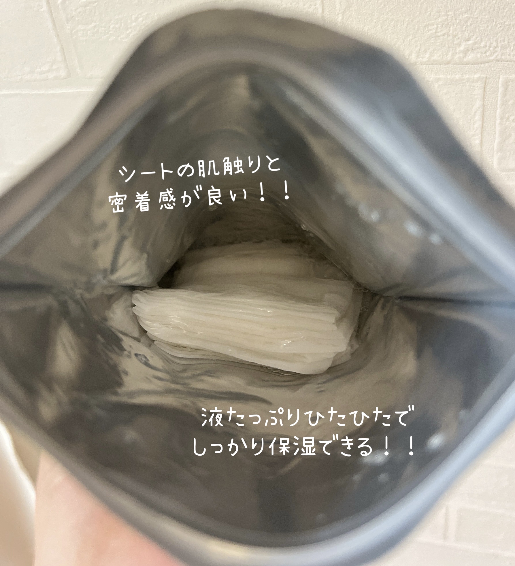 VT シカ VCマスク/VT/シートマスク・パックを使ったクチコミ（2枚目）