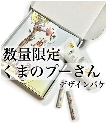 セラムオイルリップスティック  限定パッケージ (05 ピグピンク)/ミティア オーガニック/口紅を使ったクチコミ（1枚目）