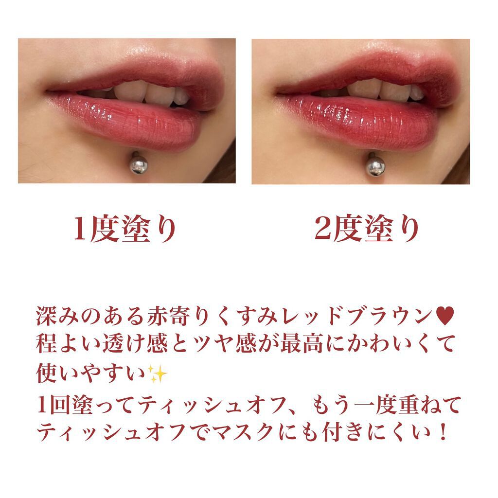 リップアーマー/KiSS/口紅を使ったクチコミ(3枚目)