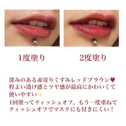 リップアーマー/KiSS/口紅を使ったクチコミ(3枚目)