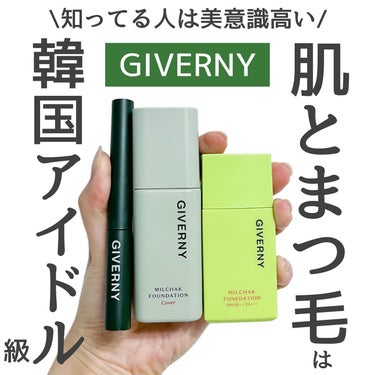 mame on LIPS 「自信持てるぞ、肌とまつ毛/@giverny_japanジベルニ..」（1枚目）