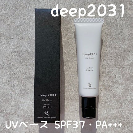 UVベース/deep2031/日焼け止めクリームを使ったクチコミ(1枚目)