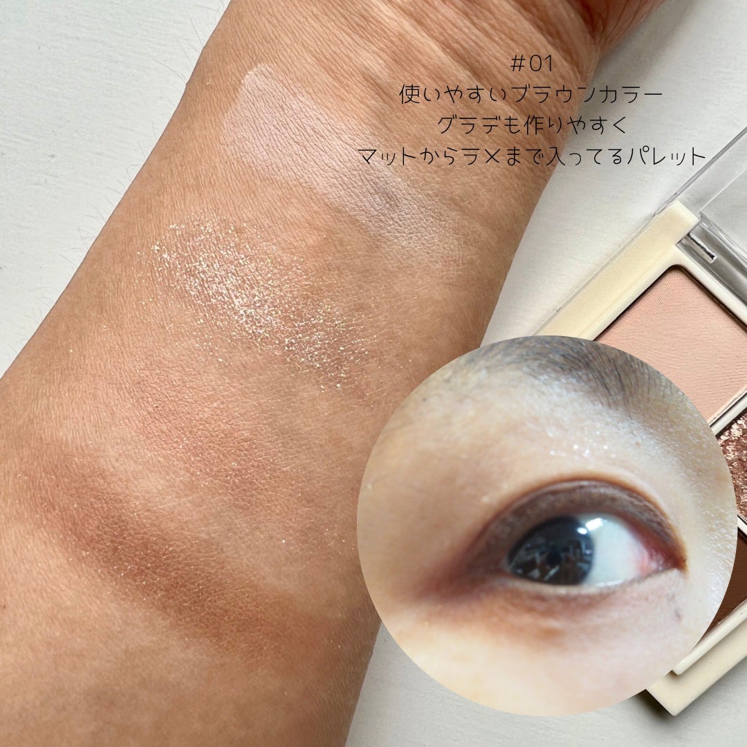 ソウルモーメントパーフェクトアイパレット/HASH/アイシャドウパレットを使ったクチコミ(2枚目)