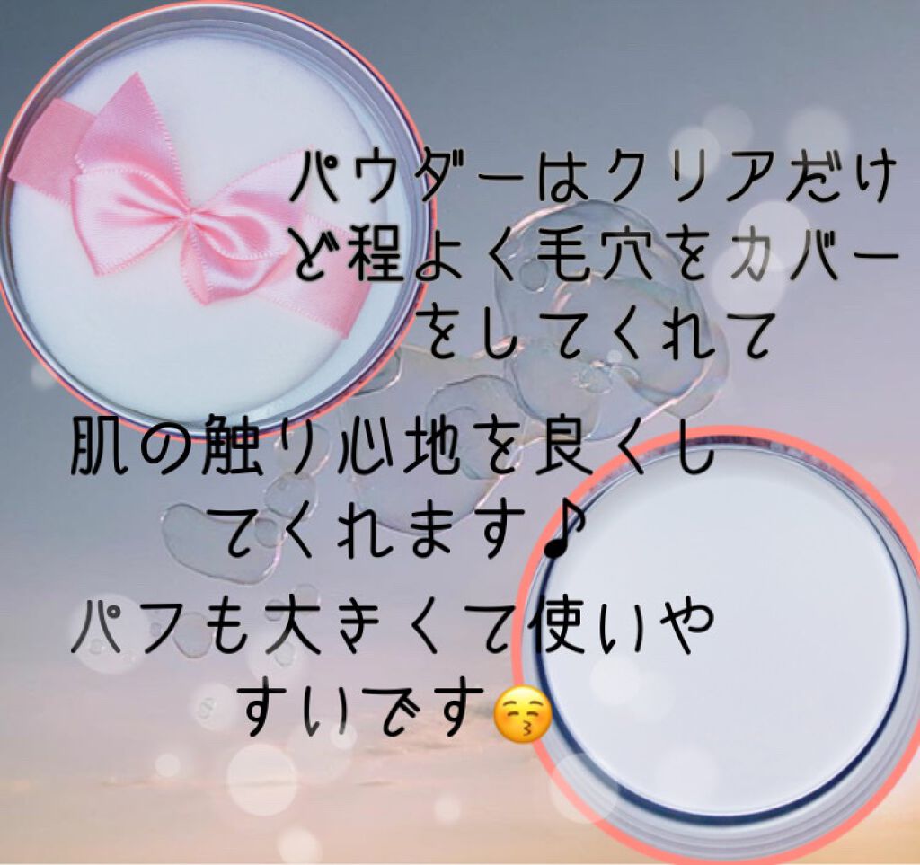 すっぴんパウダー/クラブ/プレストパウダーを使ったクチコミ(3枚目)