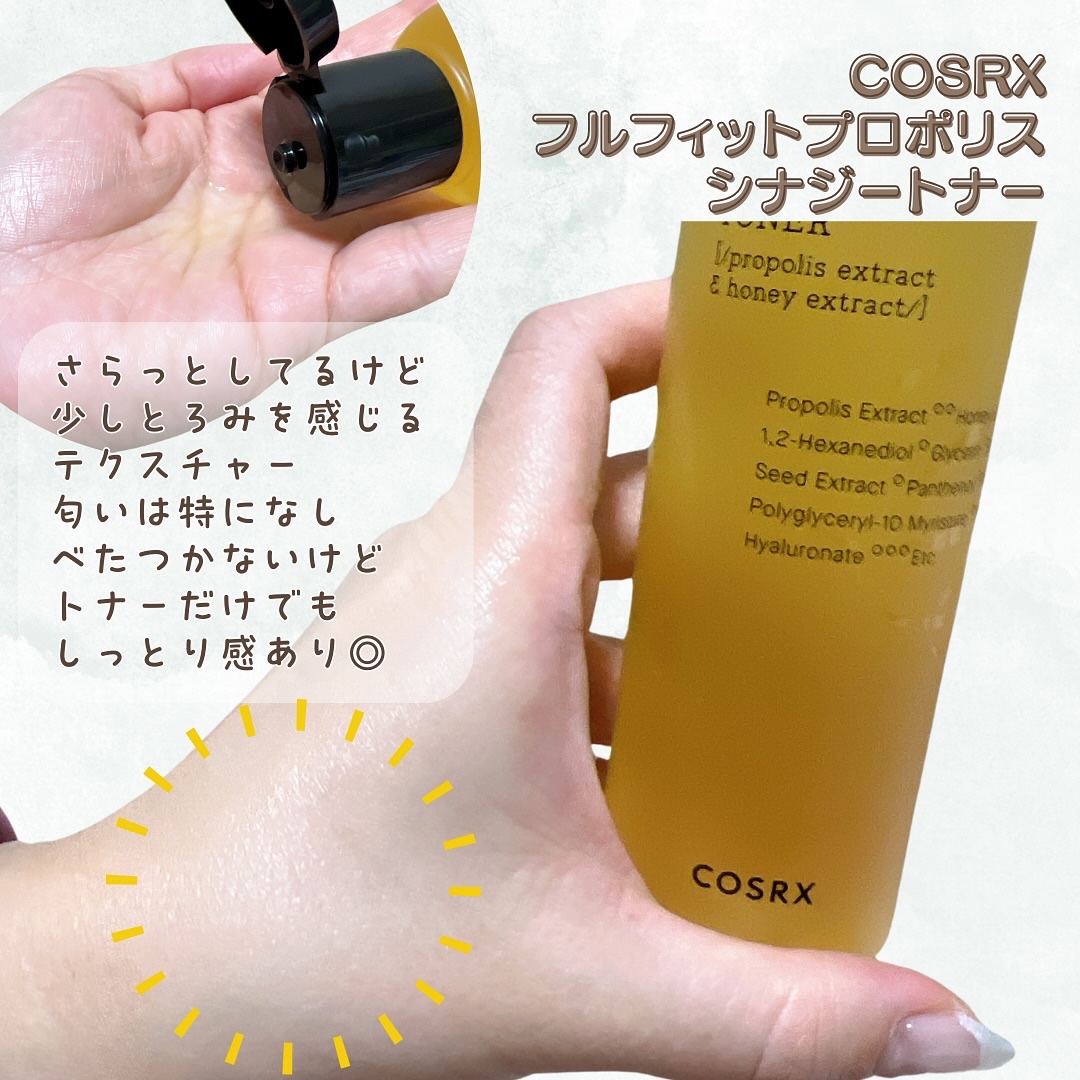 フルフィットプロポリスシナジートナー/COSRX/化粧水を使ったクチコミ（2枚目）