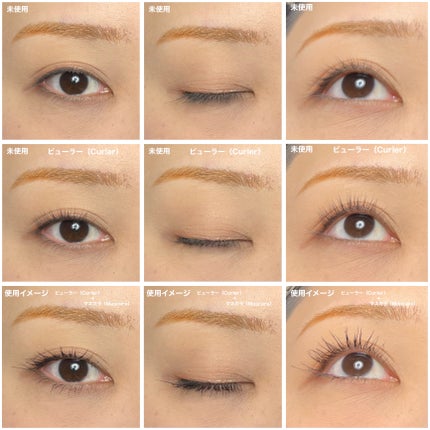 まつパ級 フィルム マスカラ (ロング&ボリューム)/FASIO/マスカラを使ったクチコミ(9枚目)
