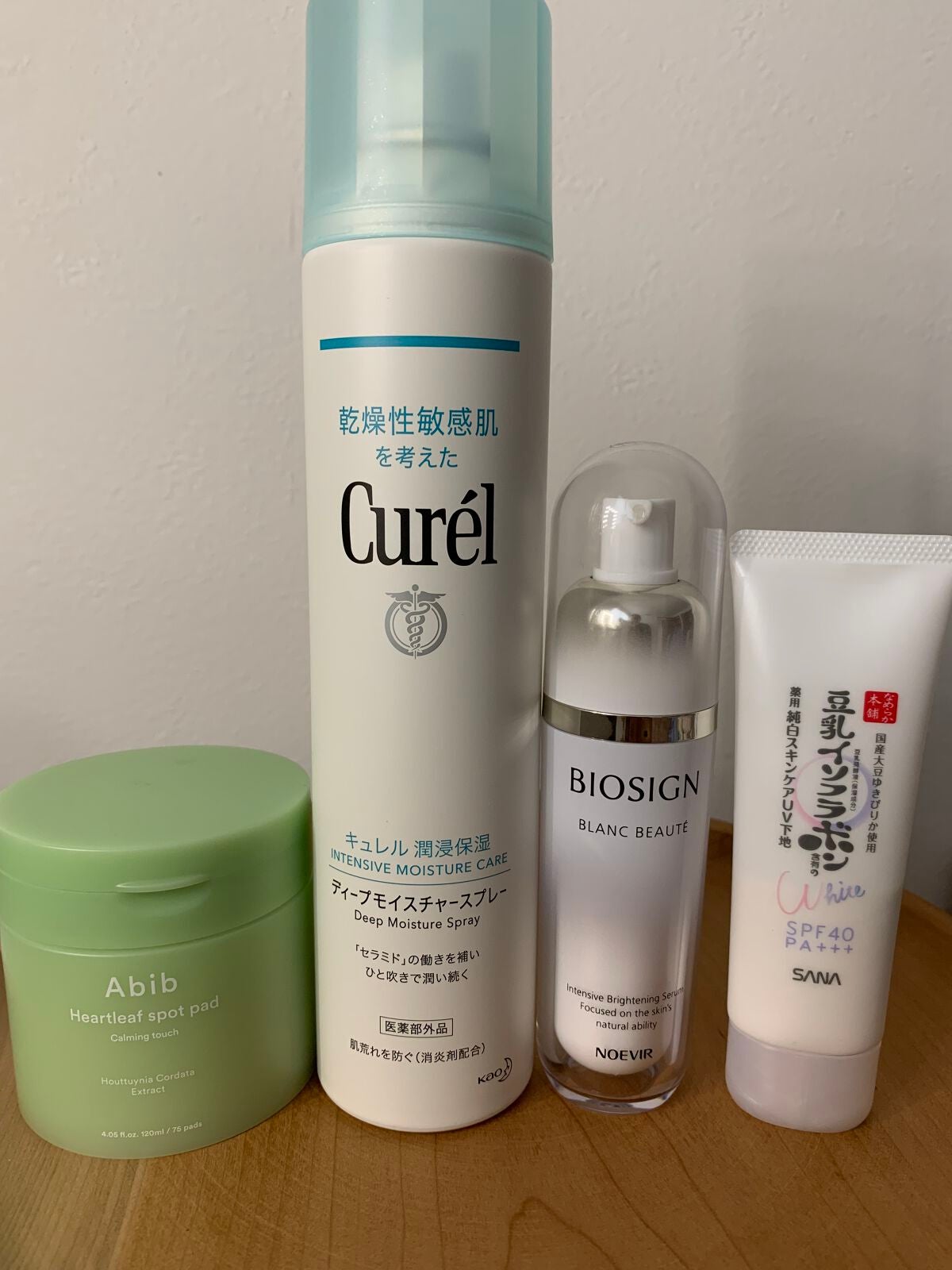 ディープモイスチャースプレー/キュレル/ミスト状化粧水を使ったクチコミ(1枚目)