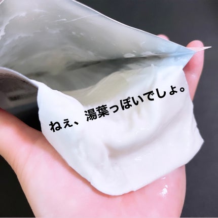 GLOW LUMINOUS AURORA MASK/JMsolution/シートマスク・パックを使ったクチコミ(2枚目)