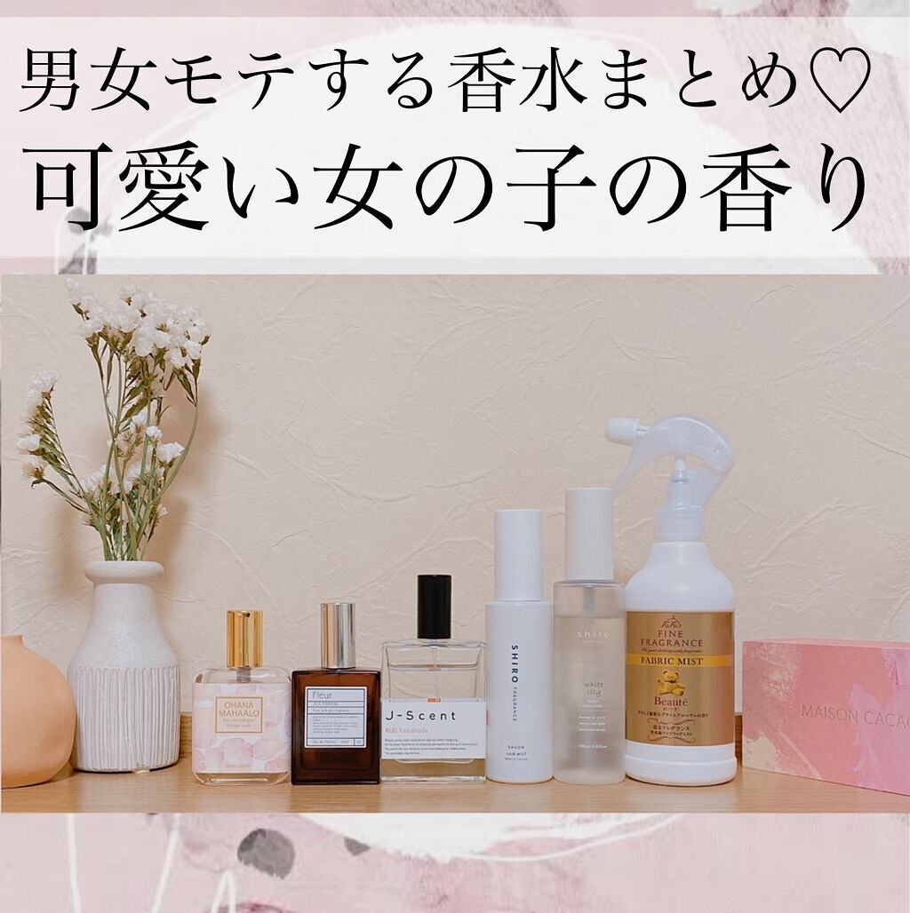 ホワイトリリー ボディコロン/SHIRO/香水(その他)を使ったクチコミ（1枚目）