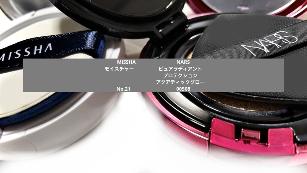 M クッション ファンデーション(モイスチャー)/MISSHA/クッションファンデーションを使ったクチコミ（2枚目）