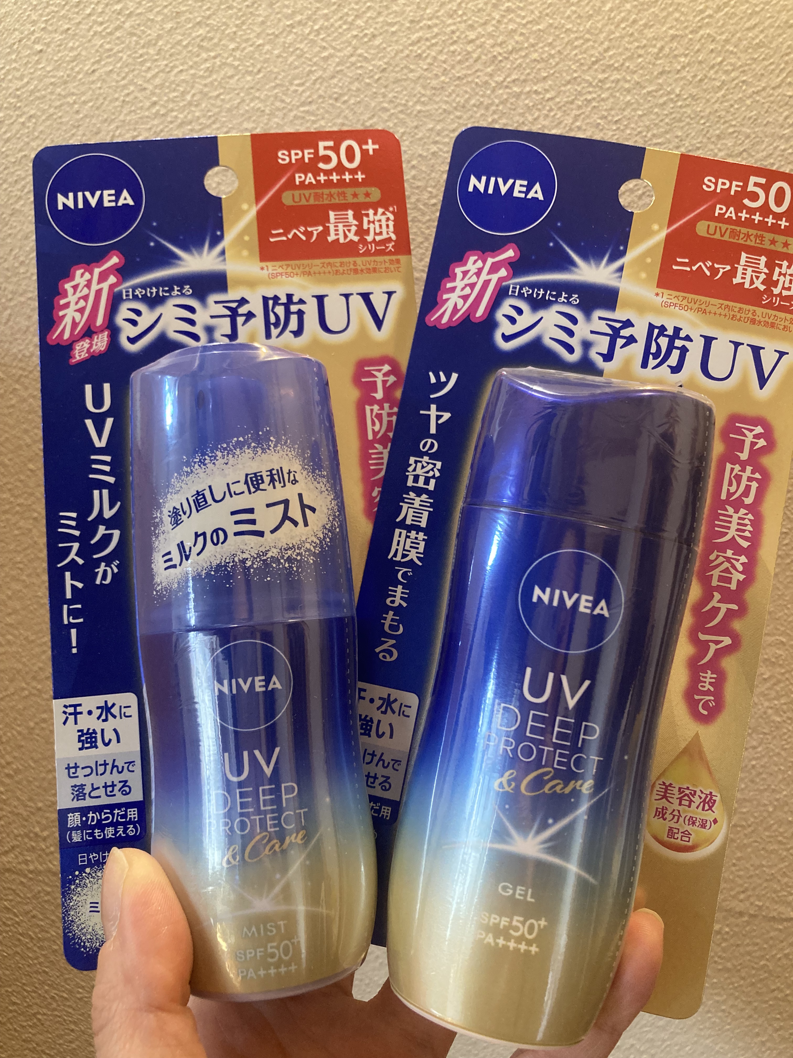 ニベアUV ディープ プロテクト＆ケア ジェル/ニベア/日焼け止めジェルを使ったクチコミ（1枚目）