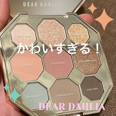 ブルーミング エディション ガーデン オブ ライト パレット ドーン/DEAR DAHLIA/アイシャドウパレットを使ったクチコミ（1枚目）