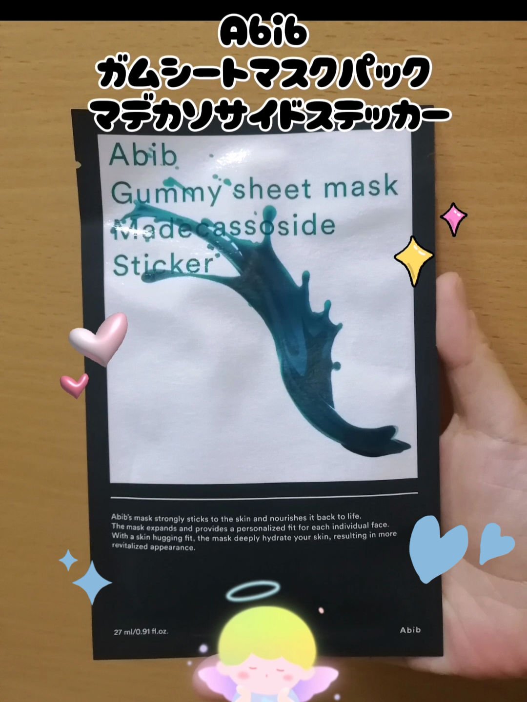 Qoo10/Qoo10/シートマスク・パックを使ったクチコミ（1枚目）