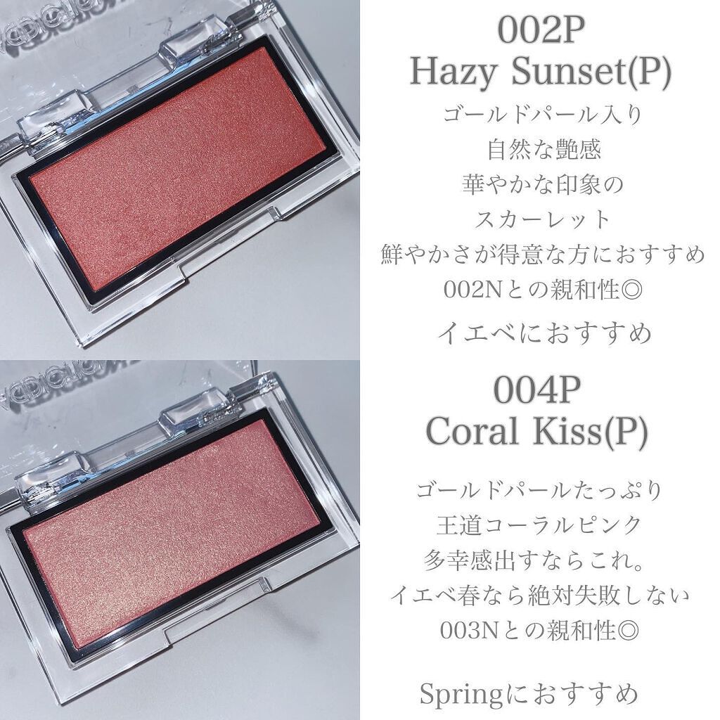 アディクション ザ ブラッシュ パール/ADDICTION/パウダーチークを使ったクチコミ(4枚目)