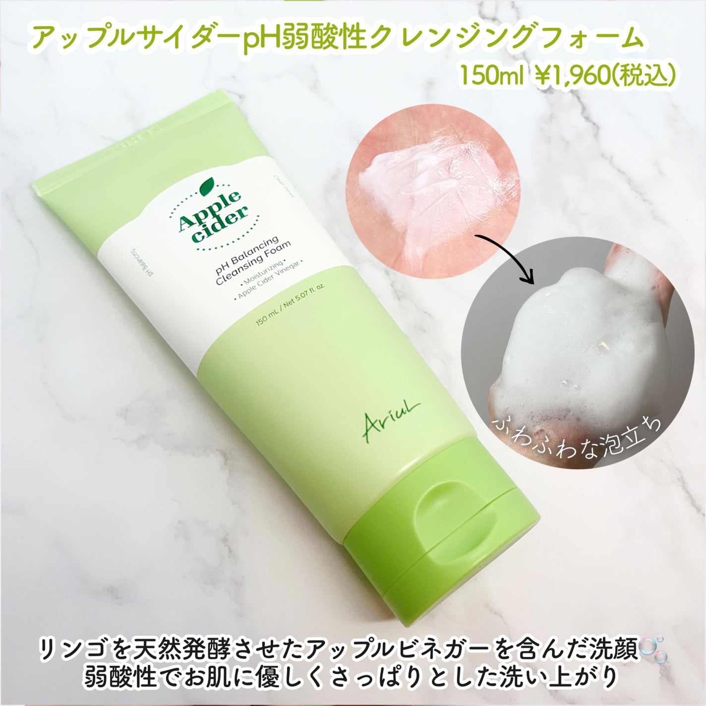 アリウルアップルサイダーディープクレンジングオイル/Ariul/オイルクレンジングを使ったクチコミ(4枚目)