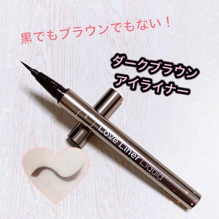 ラブ・ライナー リキッドアイライナーR3/ラブ・ライナー/リキッドアイライナーを使ったクチコミ(1枚目)